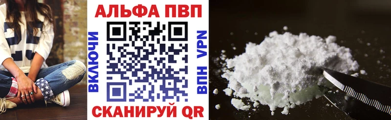 Alfa_PVP крисы CK Стародуб