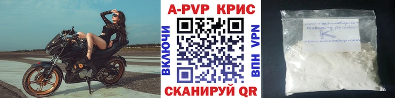 кракен tor  Стародуб  Alpha-PVP СК 