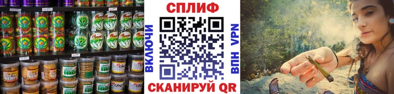 это состав  Стародуб  Печенье с ТГК конопля 