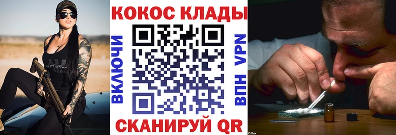 ссылка на мегу   Стародуб  COCAIN 99% 