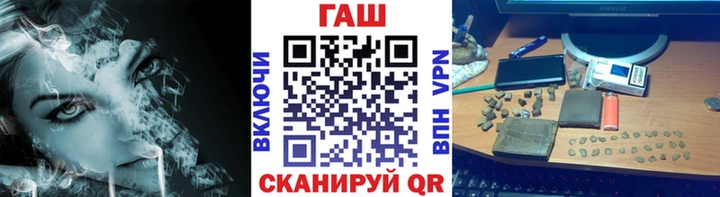 ГАШИШ hashish  Стародуб 