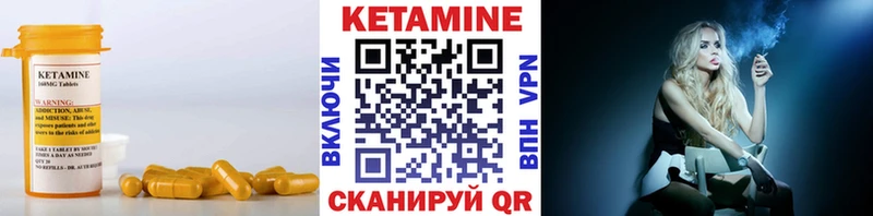 купить наркоту  Стародуб  КЕТАМИН ketamine 