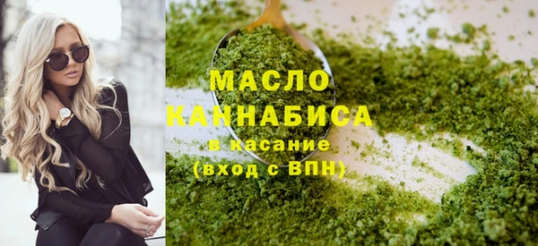 гашишное масло Алексин