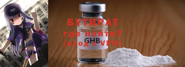 гашишное масло Алексин