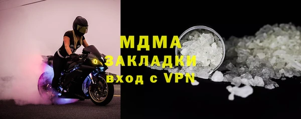 гашишное масло Алексин