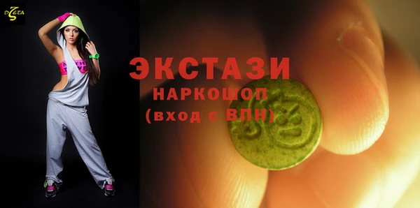скорость mdpv Михайлов