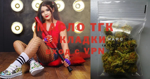 гашишное масло Алексин