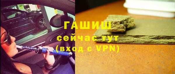 гашишное масло Алексин