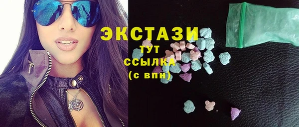ПСИЛОЦИБИНОВЫЕ ГРИБЫ Алзамай