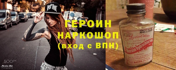 гашишное масло Алексин