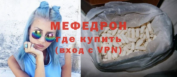 прущая мука Михайловка