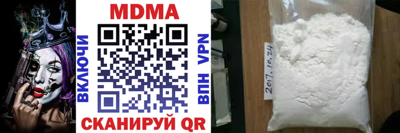 MDMA молли Стародуб