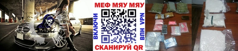 blacksprut сайт  Стародуб  МЯУ-МЯУ мука 