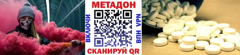 Метадон белоснежный  Стародуб 
