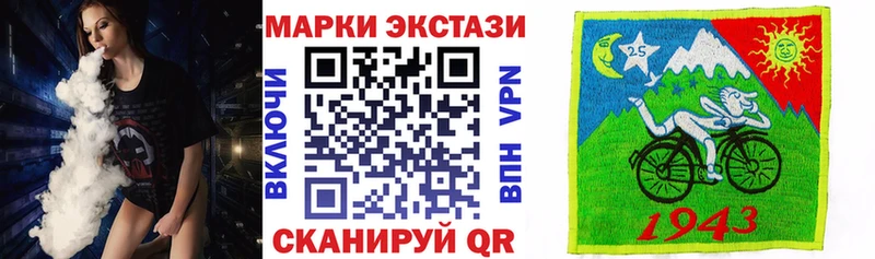 хочу   Стародуб  Наркотические марки 1500мкг 