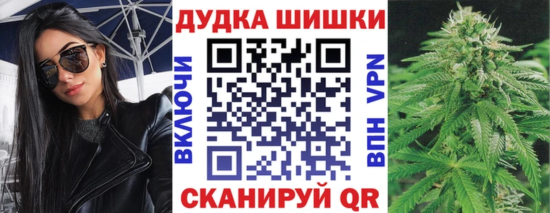 Шишки марихуана AK-47 Стародуб